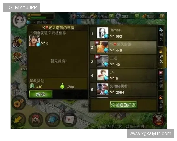 百乐门棋牌手机游戏玩法详解与技巧分享